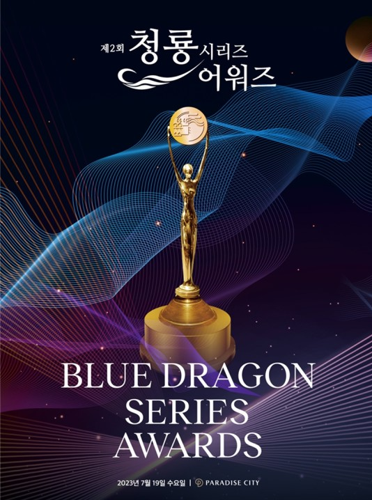 blue dragon series award 2023