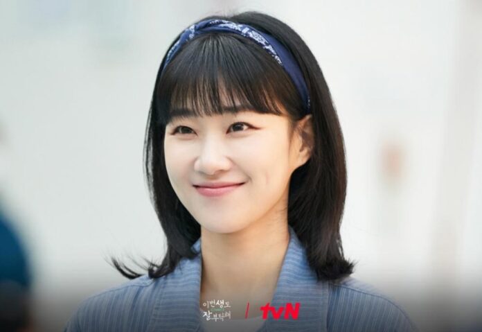 see you in my 19th life_ha yoon kyung