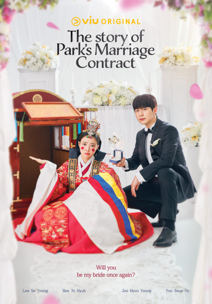 the story of park's marriage contract