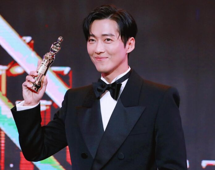 nam goong min mbc drama awards 2023
